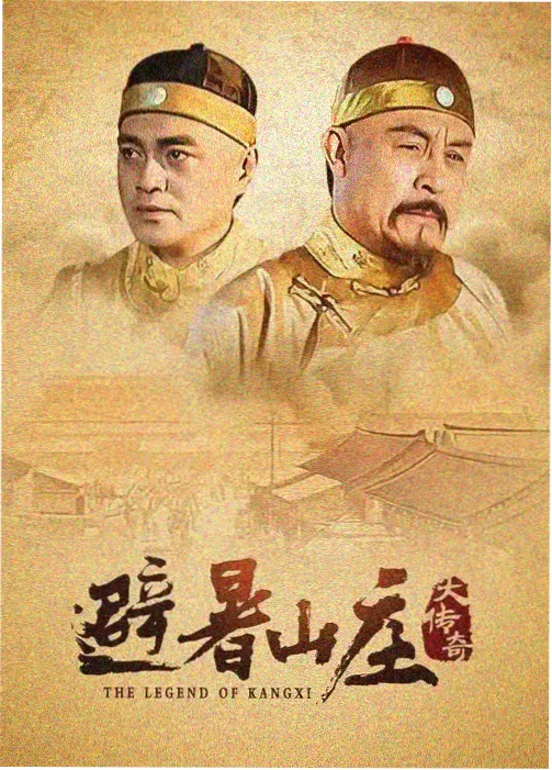免费观看电视剧全集在线播放高清 - 唐朝诡事录